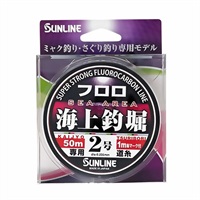 海上釣堀フロロ　50m